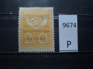 Фото марки Нидерланды 1943г *