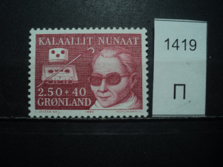 Фото марки Гренландия 1983г **