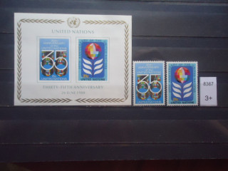 Фото марки ООН 1975г блок *