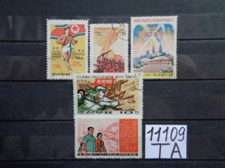 Фото марки Северная Корея подборка одиночных марок 1969-72