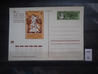 Фото марки СССР почтовая карточка 1973г **