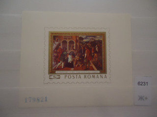 Фото марки Румыния 1969г блок (7,5€) **