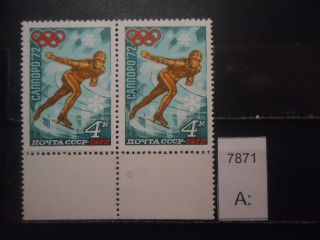 Фото марки СССР 1972г (2 одинаковые марки) **