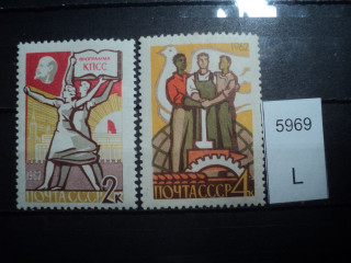Фото марки СССР серия 1962г *