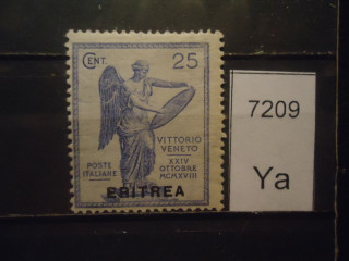 Фото марки Итал. Эритрея 1922г *