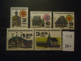 Фото марки Чехословакия 1987г (14€) **