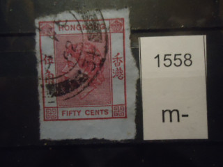 Фото марки Брит. Гонг Конг 1954-60гг