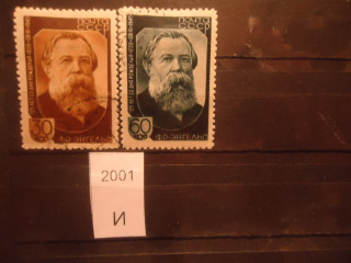 Фото марки СССР 1945г