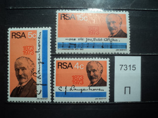Фото марки Южная Африка серия 1973г **
