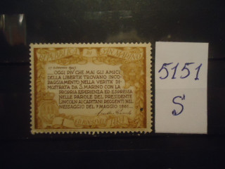 Фото марки Сан Марино 1947г 1 м **