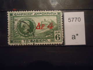 Фото марки Греция 1932г надпечатка