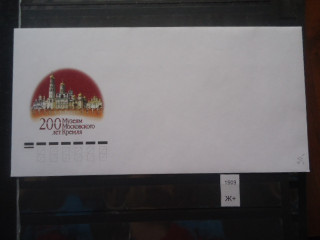 Фото марки Россия конверт **