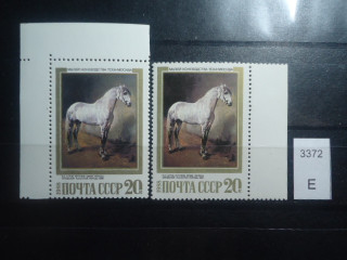 Фото марки СССР 1988г Разный оттенок лошади, фона. Разный клей **
