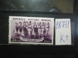 Фото марки Румыния 1953г /4 евро/ *