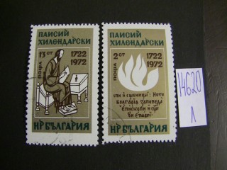 Фото марки Болгария 1972г серия