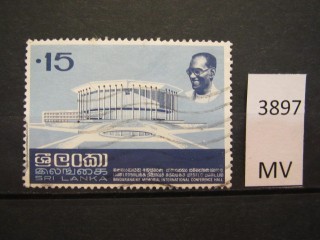 Фото марки Шри-Ланка 1973г