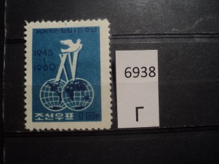 Фото марки Северная Корея 1960г *