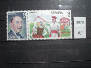 Фото марки Испания сцепка 1983г **