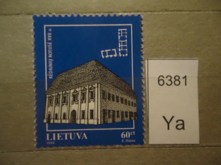 Фото марки Литва 1994г **