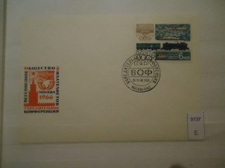 Фото марки СССР 1966г конверт со спецгашением