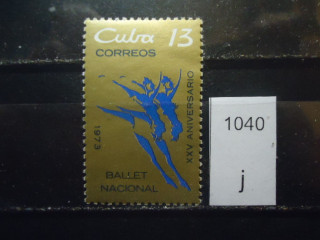 Фото марки Куба 1973г **