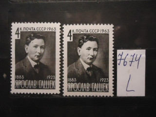 Фото марки СССР 1963г (родимое пятно на виске) **