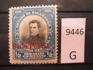 Фото марки Никарагуа 1923г *