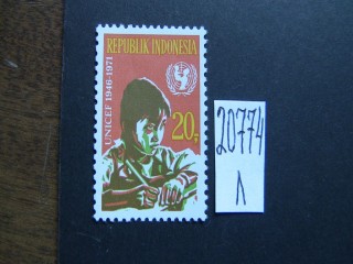 Фото марки Индонезия 1971г *