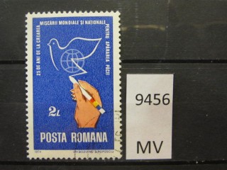 Фото марки Румыния 1974г