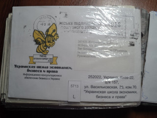 Фото марки Россия конверт 1998г