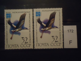 Фото марки СССР 1982г Разный оттенок фона; бумага белая,желтая **