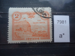 Фото марки Перу 1926г