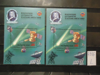 Фото марки СССР 1986г блоки (1 блок-белая точка в нижнем левом углу) **