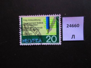Фото марки Швейцария 1970г