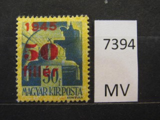 Фото марки Венгрия 1945г *