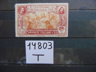 Фото марки Италия 1923г *