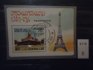 Фото марки Лаос 1982г блок
