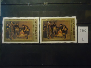Фото марки СССР 1985г (разный оттенок фона и костюмов; разный клей: 1 м-белый, 2 м-коричневый) **