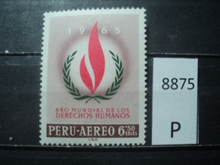 Фото марки Перу 1968г **