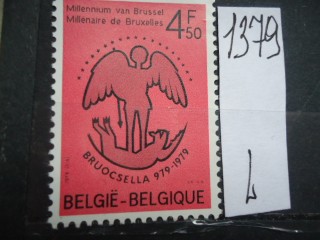 Фото марки Бельгия 1979г **