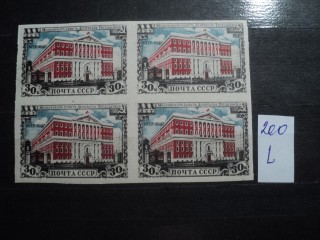 Фото марки СССР квартблок 