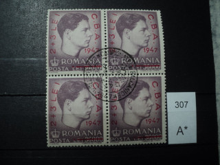 Фото марки Румыния квартблок 1947г