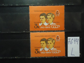 Фото марки СССР 1962г (разный оттенок фона, 1 м-точка на воротнике Вали Котика и смещение узла галстука) **
