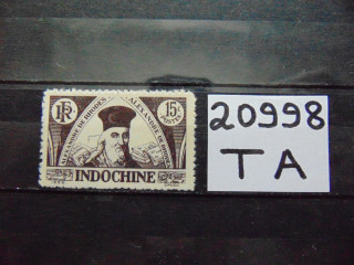 Фото марки Французский Индокитай 1945г *