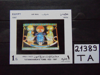 Фото марки Египет блок 1997г **