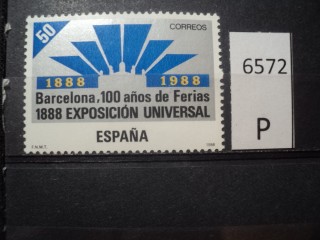 Фото марки Испания 1988г *