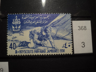 Фото марки Египет *