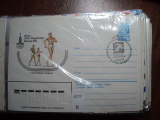 Фото марки СССР 1979г конверт