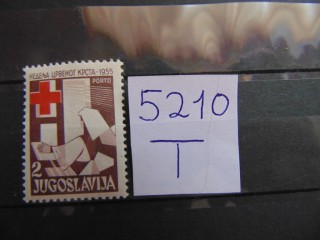 Фото марки Югославия марка 1955г **