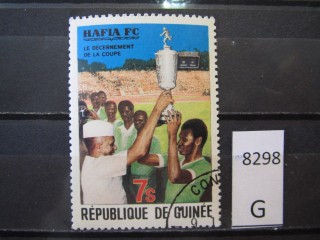 Фото марки Гвинея 1979г